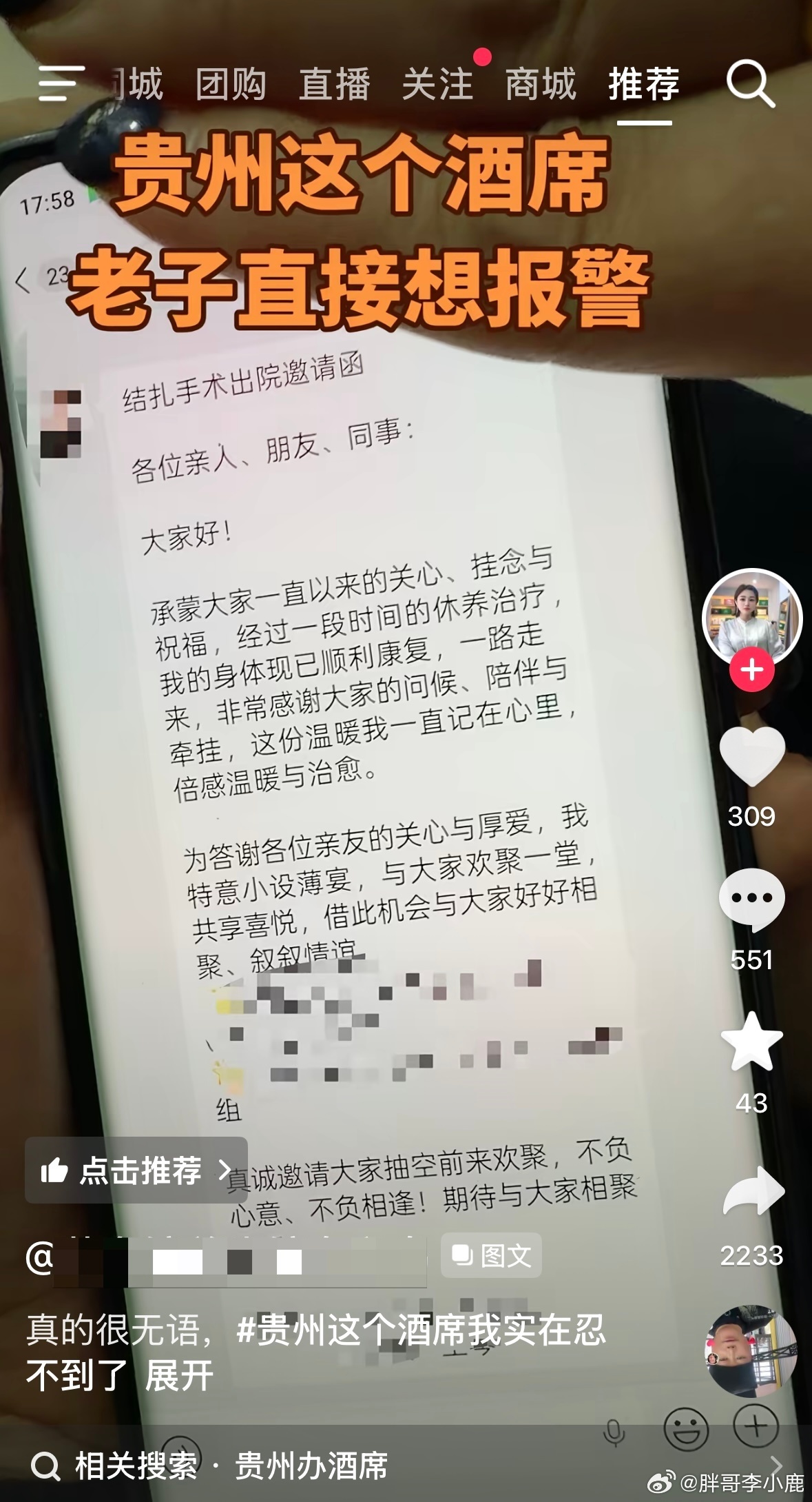 民间艺术观察