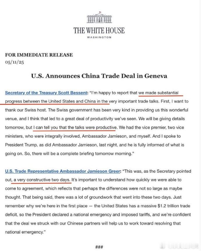【关税冲击难阻中国科技突围 】面对关税“乱拳”冲击，中国经济展现出强大韧性，顶住
