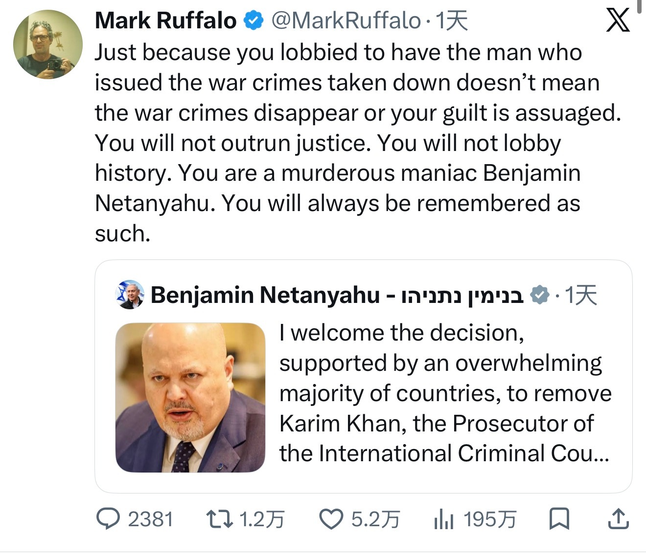 Mark Ruffalo: 别以为搞掉下令作恶的人，你的罪行就能一笔勾销。你逃脱