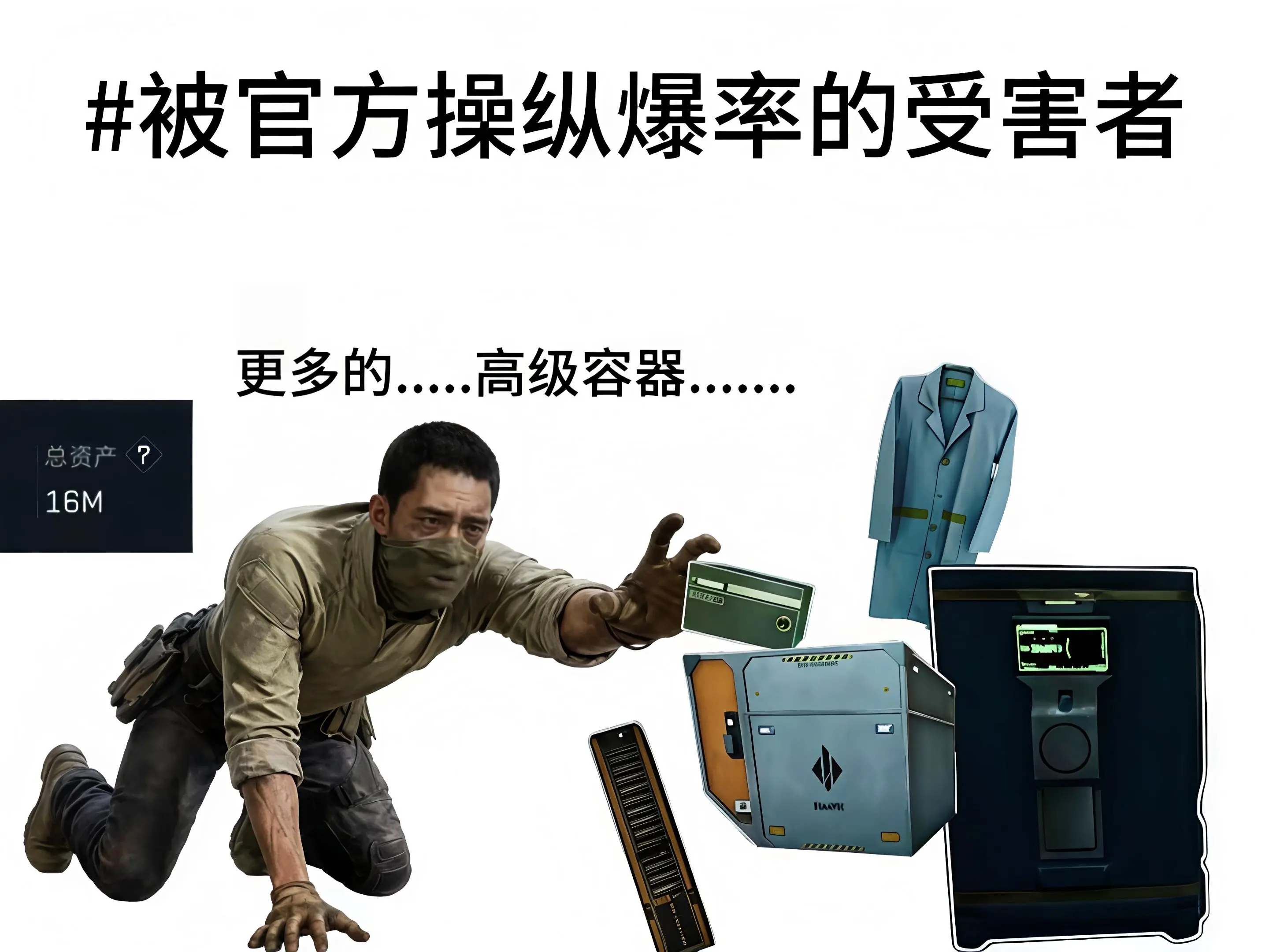 三角洲行动 暑期第一把三角洲 三角洲鼠期大行动 三角洲新手手游攻略 游戏破壁计划