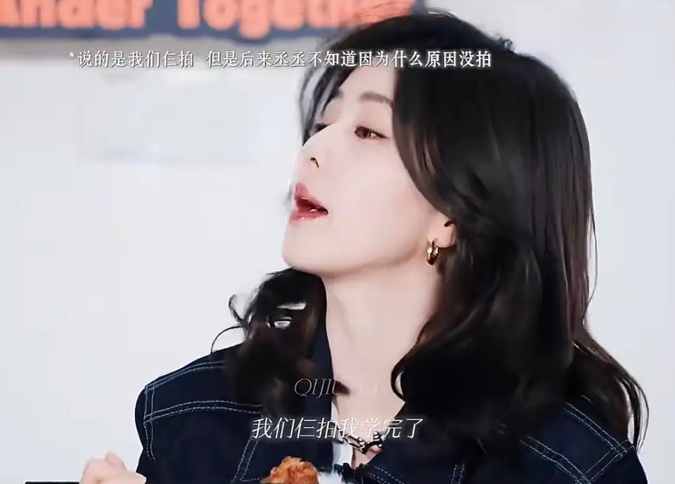 白鹿怎么这么执着于拍抖，而且还挺看重🧾 