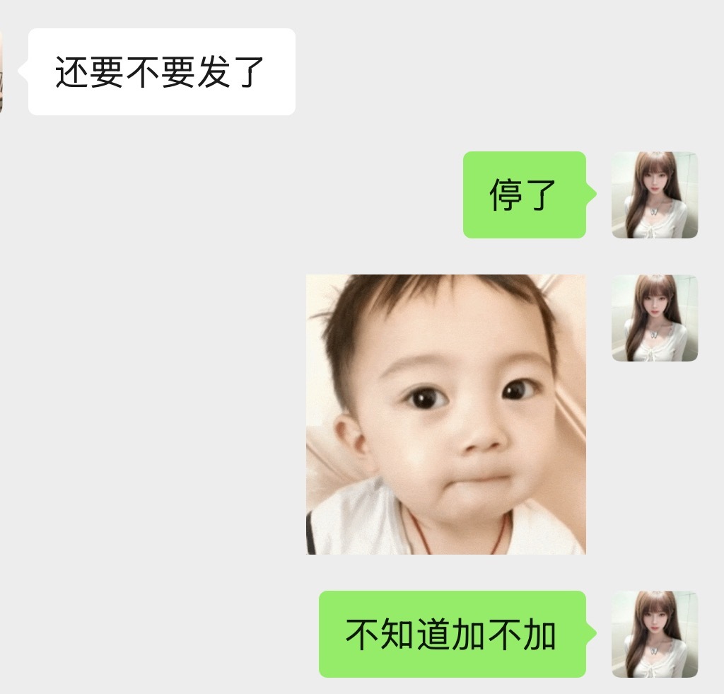 怎么可以这么凶啊 我好想哭 我都不敢说话了