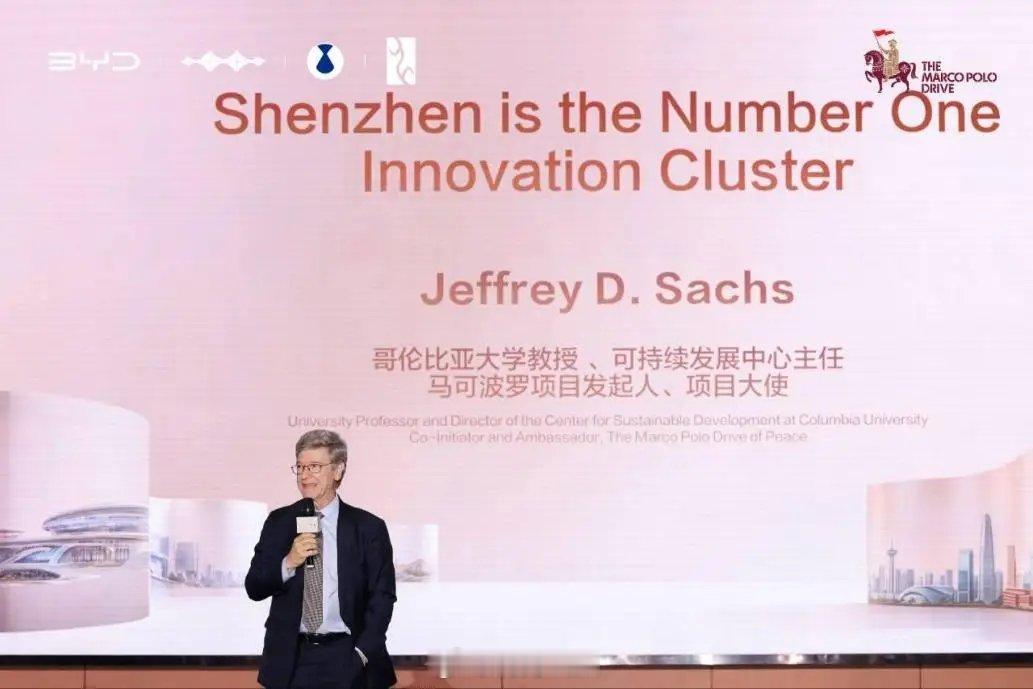 历时43天、全程15000公里的比亚迪「马可波罗之旅」在深圳收官了，这次活动围绕