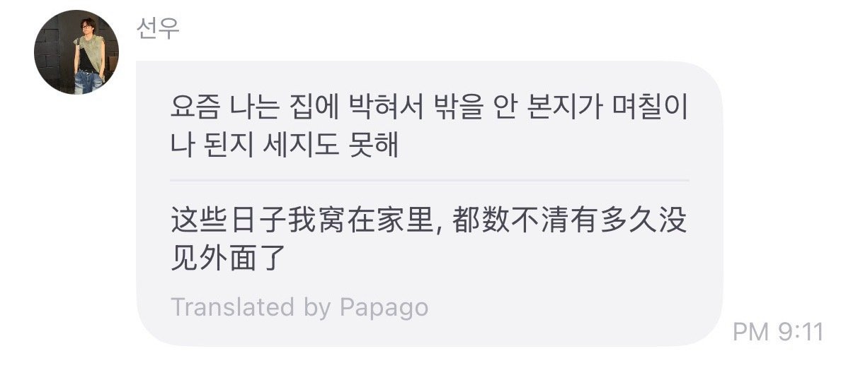 感觉他是生病了一直在养病呢 我自己会自行脑补他可怜巴巴打出这行字报备最近情况的样