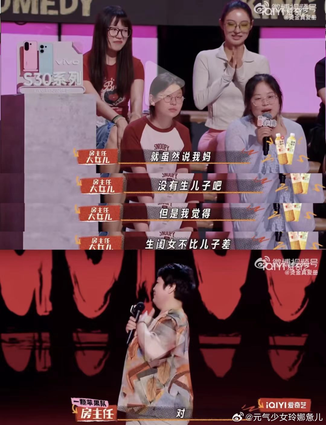 房主任小女儿曾被霸凌房主任大女儿认为妈妈偏心姐姐当家大女儿那句“妈妈偏心”听着扎