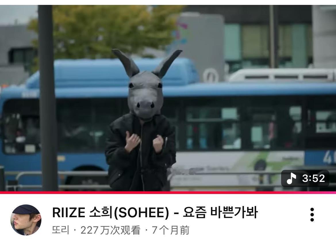 敢不敢在李茂珍正式播出前破252w🫵 