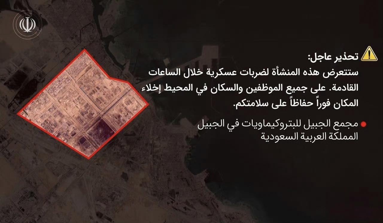 今夜中 东注定更疯狂！拉里贾尼遇刺后，波斯把海湾三国的核心石油设施列为合法打击目