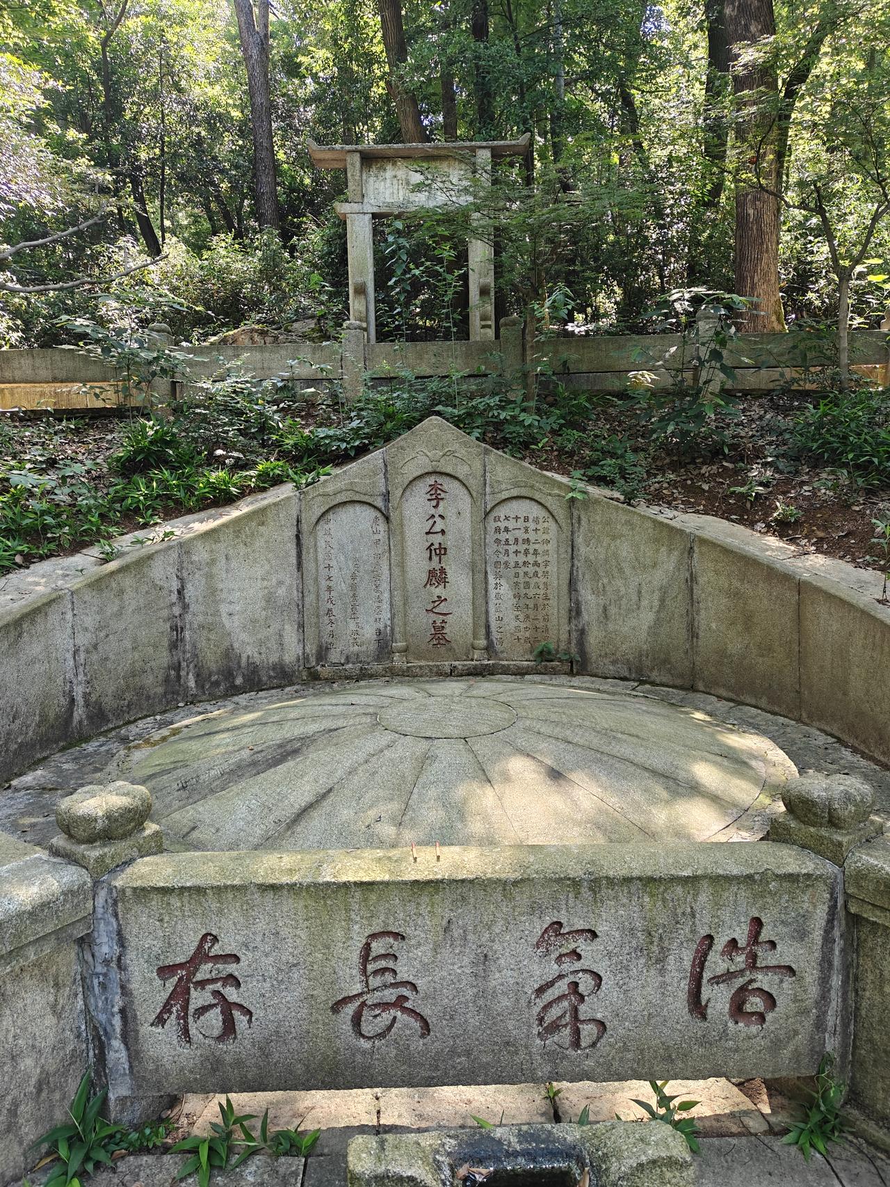 李仲麟1886年生于湖南醴陵，青年胸怀救国之志，考入新军学堂，早早加入同盟会，坚