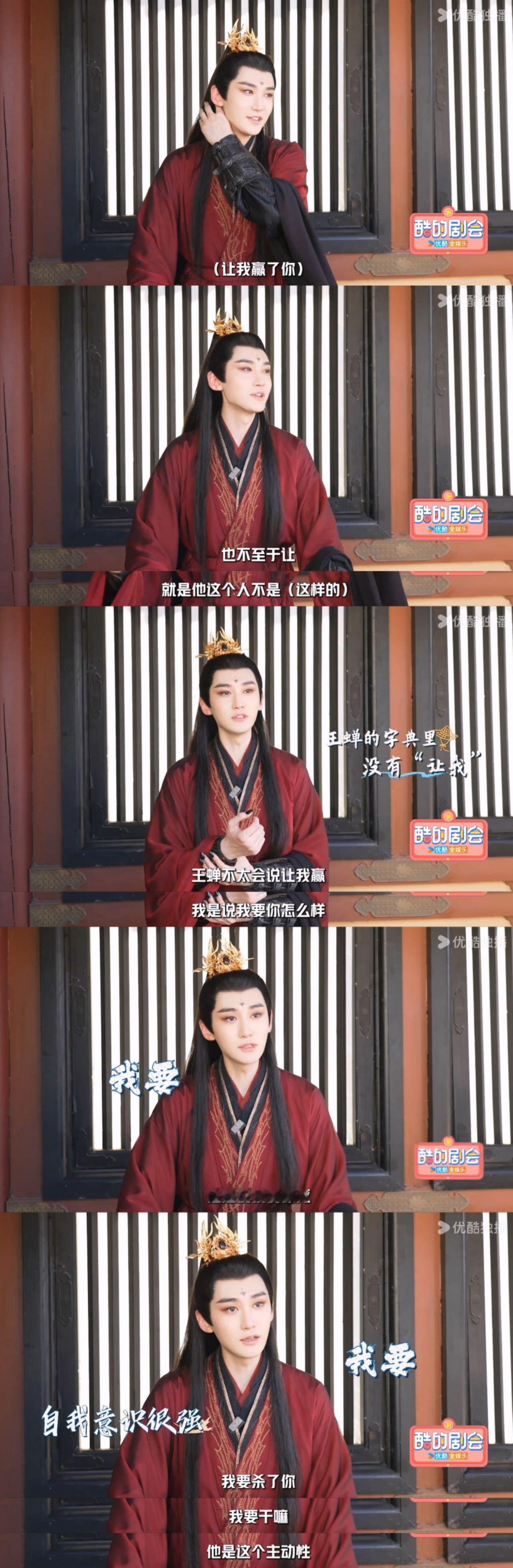 汪铎演技 请问谁看了《凡人修仙传》没有喜欢上东北少主王蝉啊！看似癫狂的角色被汪铎