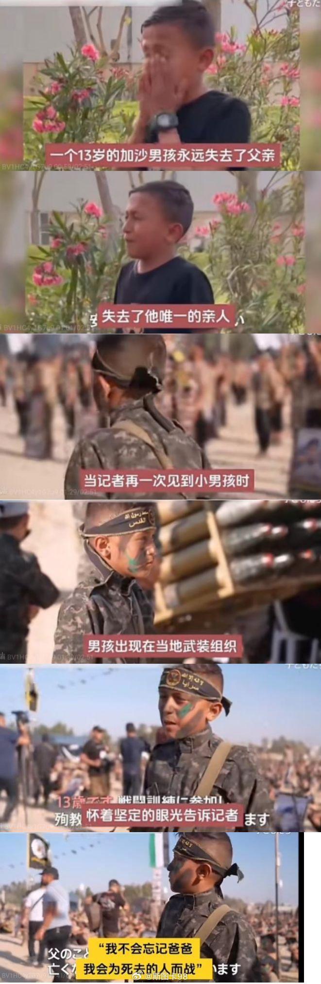 #妙笔生花创作挑战#会选择什么？能选择什么？犹太纳粹既然走了这条道，就会有无数个