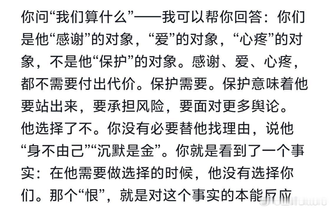 今年已经过了快半年了我依旧只能用“诡异”来概括形容以前不是没发生过陷入舆论被下黑