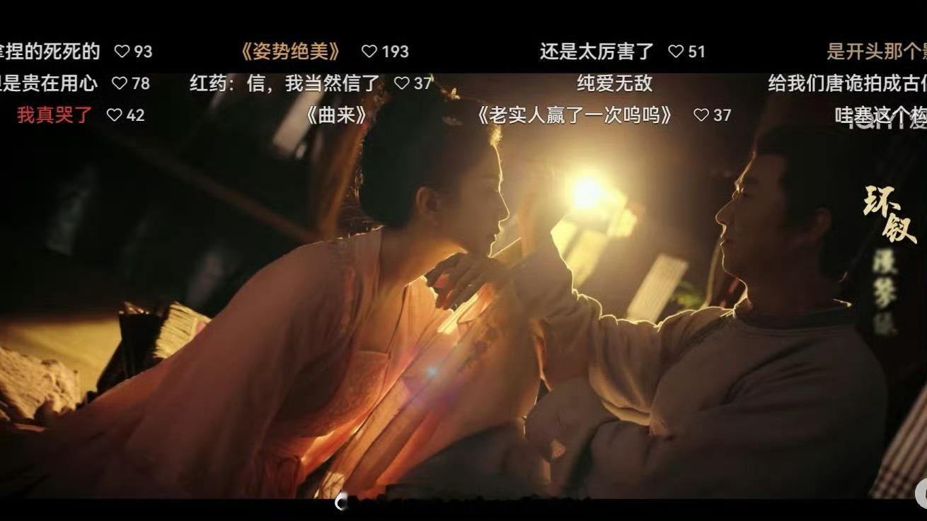 这个单元太神了