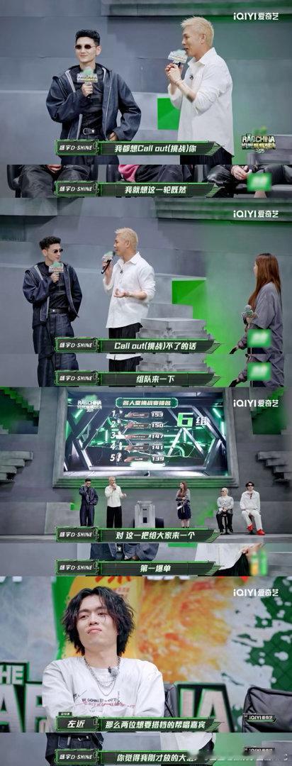 盛宇艾热李玖哲别想太多说唱巅峰这组情歌舞台后劲太足👏没看之前心里捏着一把汗，害