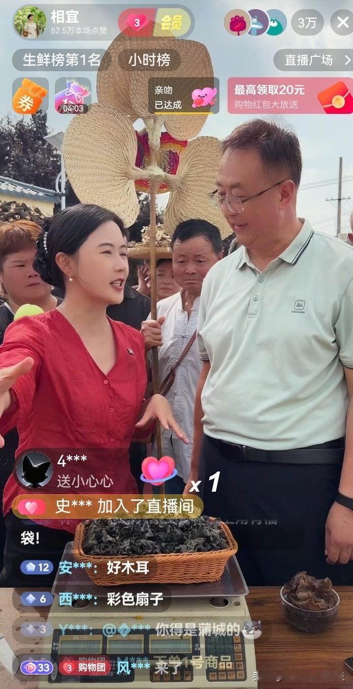 今天早上九点，相宜如约开启了直播，这是她在白良村进行的第2场选品直播，大家纷纷把