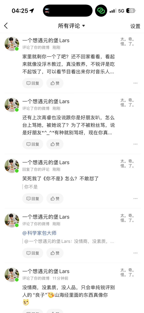 好的，收到了，不用再发了。 