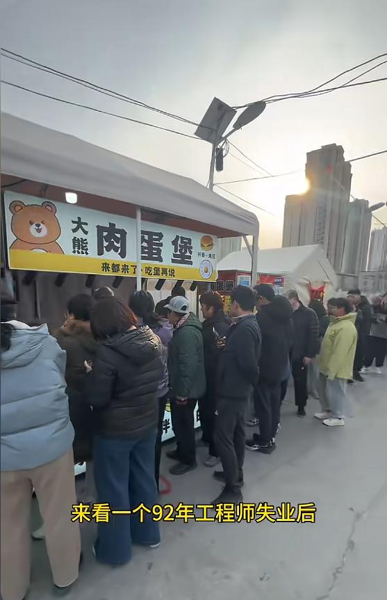 🌙“万万没想到！”北京，一程序员因工作压力大，选择辞职，他没有继续干同一行的工