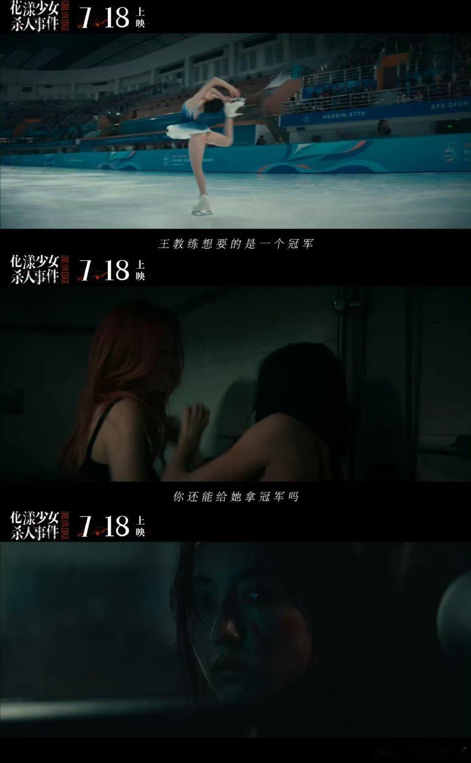 花漾少女杀人事件刀人镜头导演是懂得拿捏我们的，我们爱看[憧憬]那就让我们一起拭目