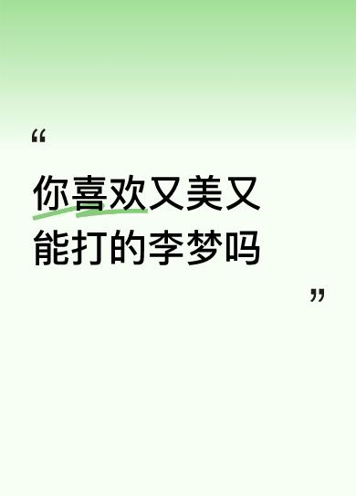100十60
二160元