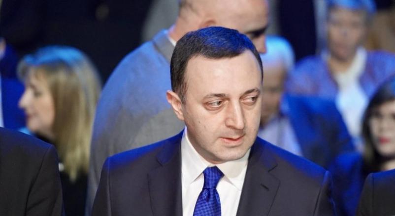 总理：拒绝给予格鲁吉亚欧盟成员国候选国地位是不公平的


格鲁吉亚总理伊拉克利·