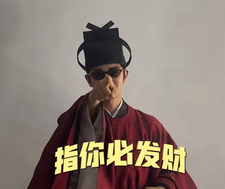 丁禹兮穿司宫令戏服跳万物生司宫令 这波反差萌直接甜到心坎！刚还是杀伐果断的皇子，