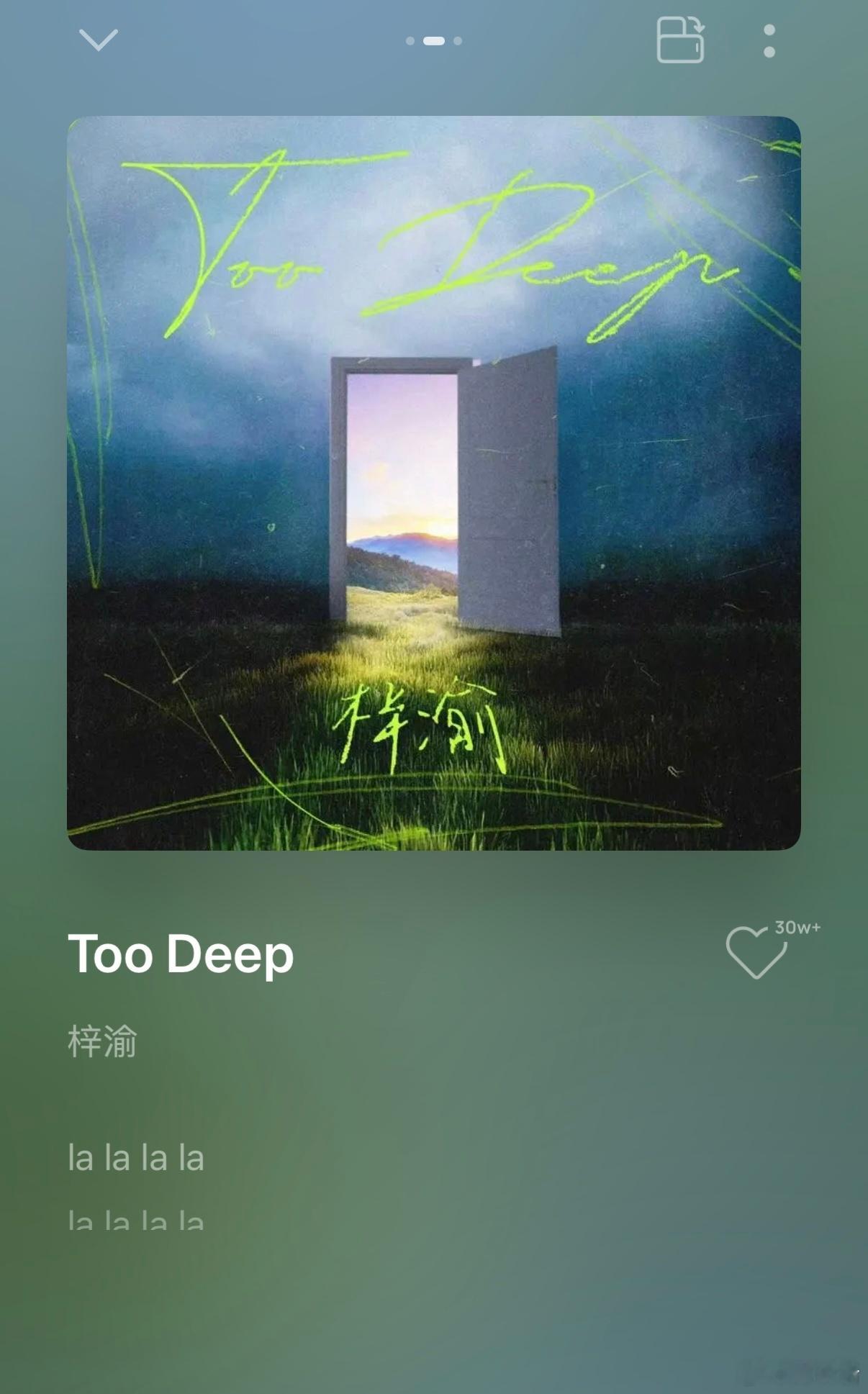 梓渝歌曲too deep 梓渝新歌《too deep》目前收藏已破30w，评论破