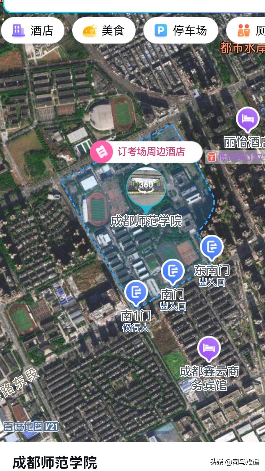 从成都师范学院1到四川音乐学院1是提拔重用吗？
成都师范学院，前身是1955创办