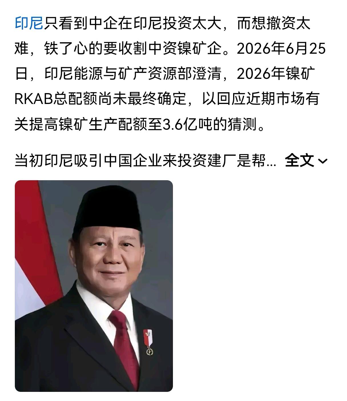 我们的投资如何收回？看到肥羊，狼会双眼放光，脚不打颤。狼只怕狮虎，狮虎的领地，狼