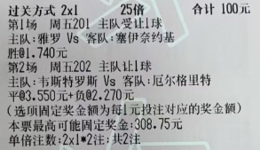猛哥足球：今日实弹参考猛哥实弹参考原文：网页链接更多精彩内容：粉丝群获取罗曼蒂康