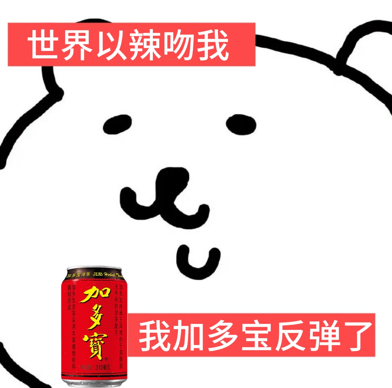 张靓颖穿了一身蝴蝶在身上 这期加多宝《亚洲新声》澳门决赛，大家都是 “歌手 + 