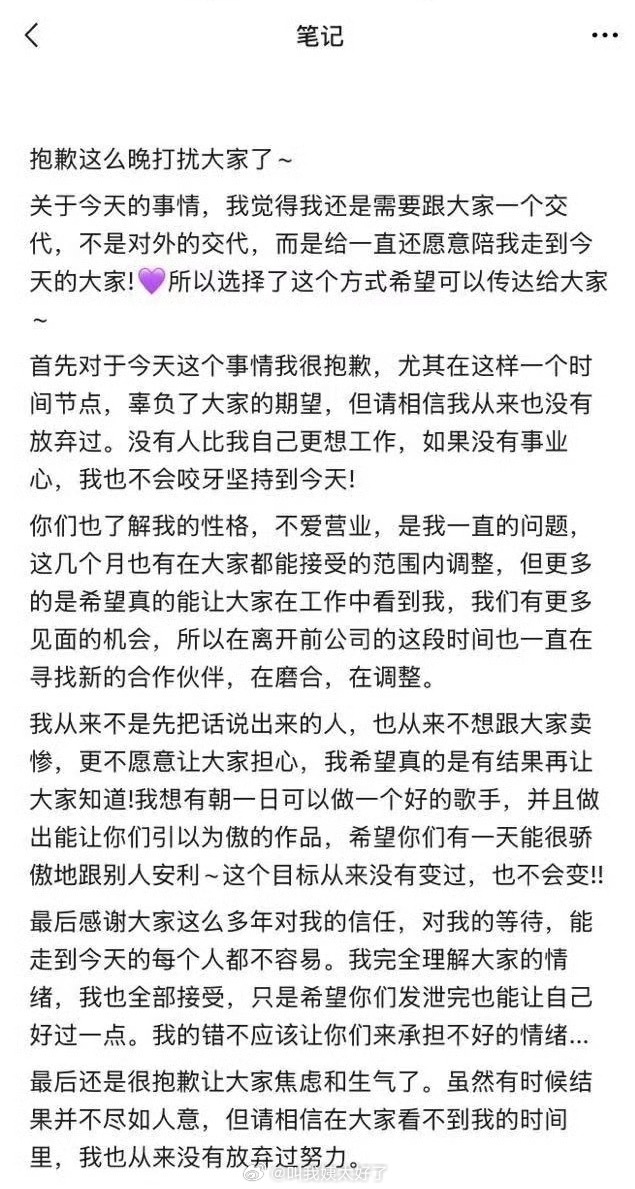 这个内容是孟美岐自己写的吗？怎么没看到公开渠道啊？🤔理🍑孟美岐恋爱会影响她的