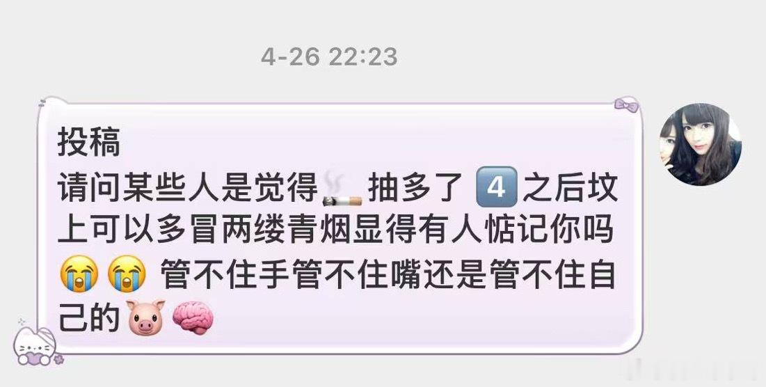 嘴毒+1 