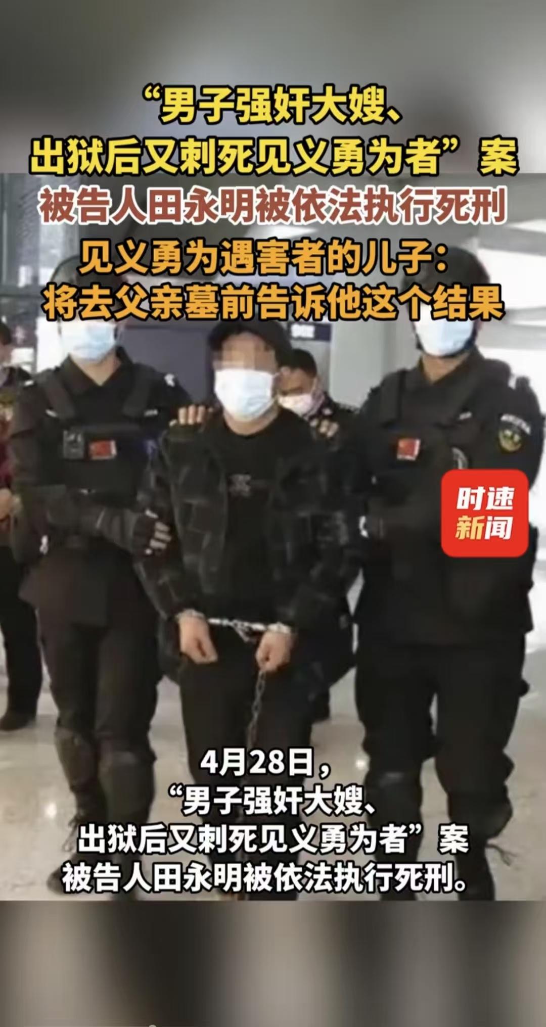 云南玉溪，女子被丈夫的亲弟弟侵犯并捅伤，逃跑途中，同村村民挺身而出，弟弟又捅倒村