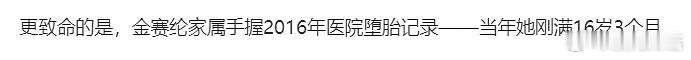 金秀贤眼泪女王快闪店人流冷清还是老中好啊……爆出堕胎，金秀贤这种除生还能正常录制