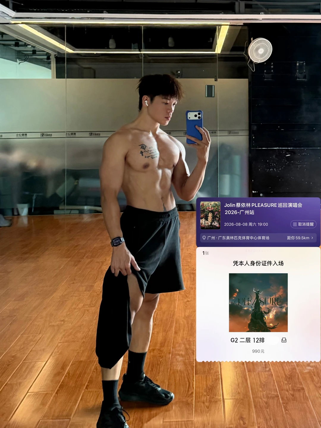 这位置区域可以？