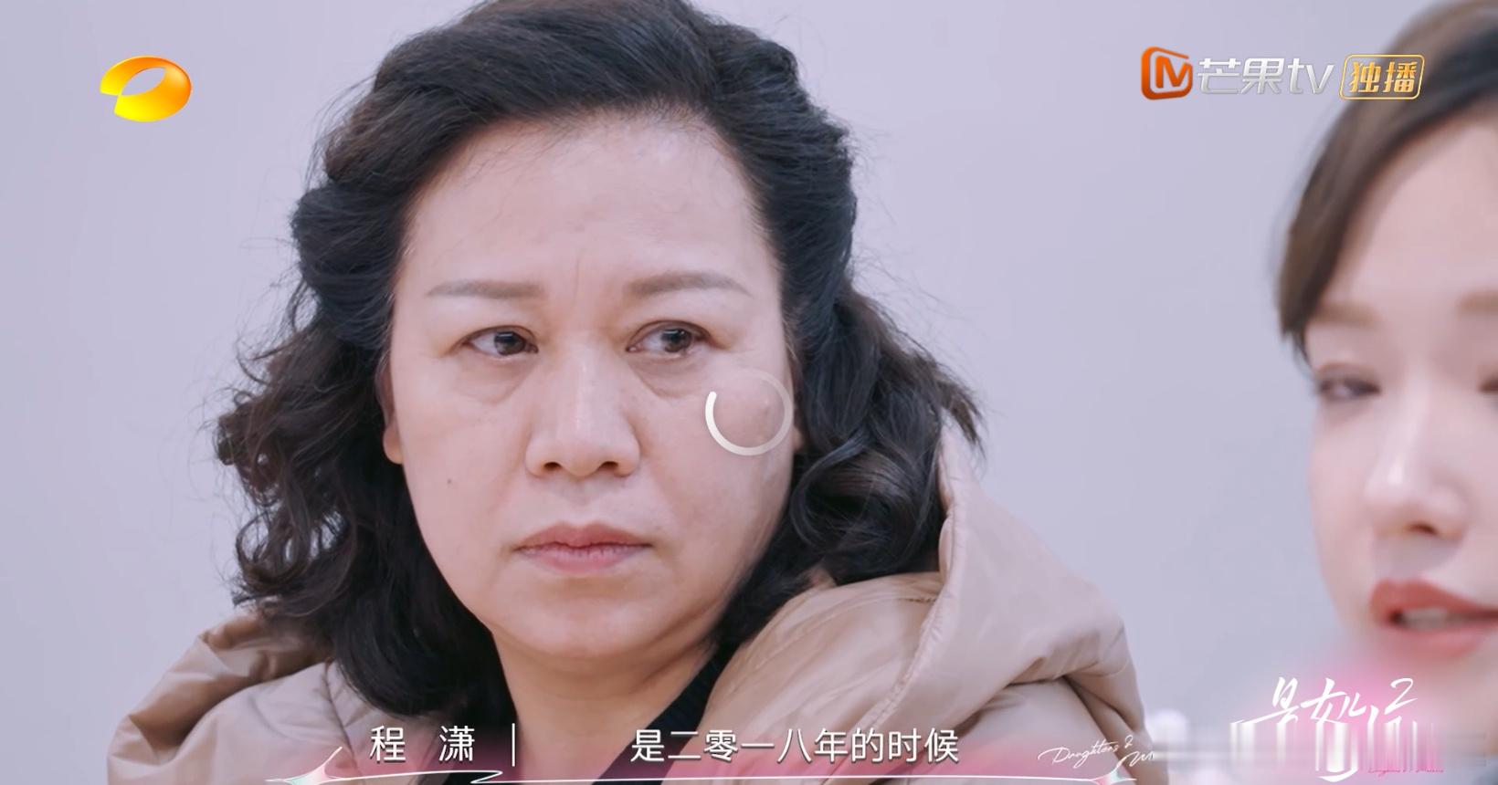 程潇在宇少时精神状态不佳 程潇在节目里说出韩国出道的往事，压力、孤独、精神内耗，
