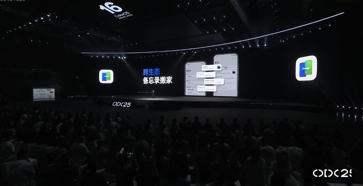 等等，换机时OPPO可以同步友商备忘录了？[哆啦A梦吃惊] ​​​