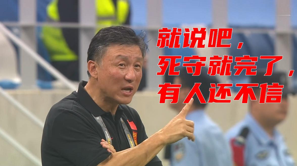 中国国奥1-4不敌浙江队！

据悉浙江队上半场派出主力，下半场派上替补。就这样，
