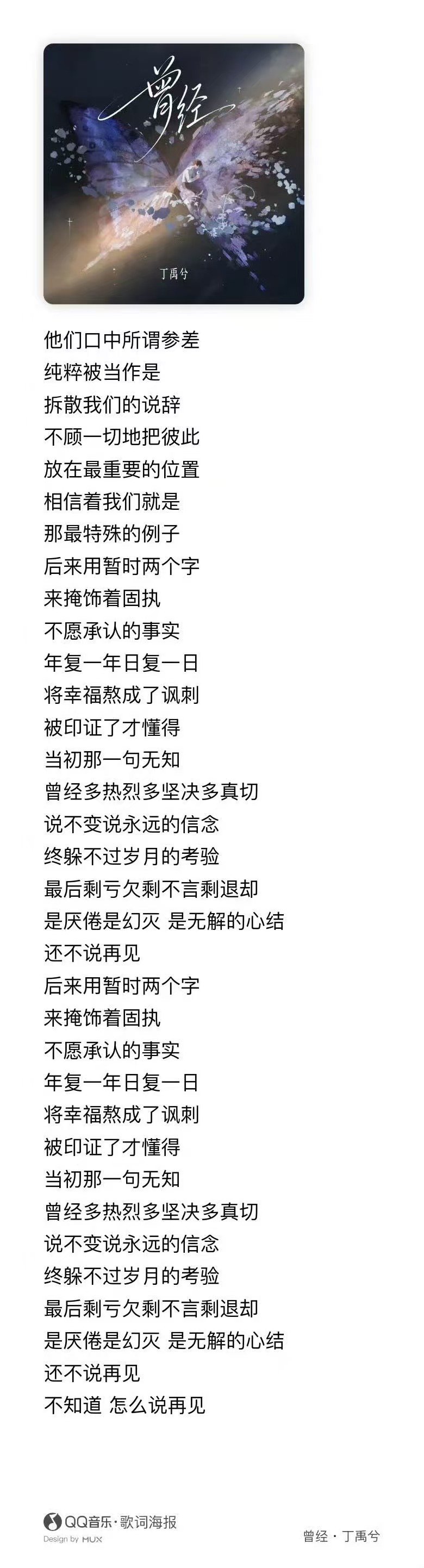 丁禹兮张海虾角色曲张海虾角色曲 丁禹兮你真的好浪漫 