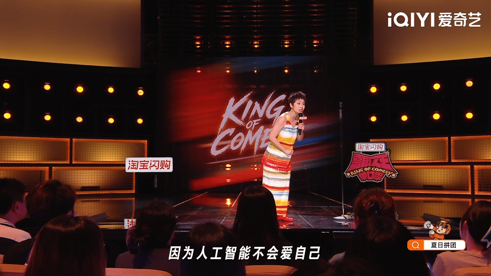 小鹿就像冷宫里的疯妃喜剧之王单口季小鹿生动描绘备孕繁琐流程，长期调理的模样被调侃