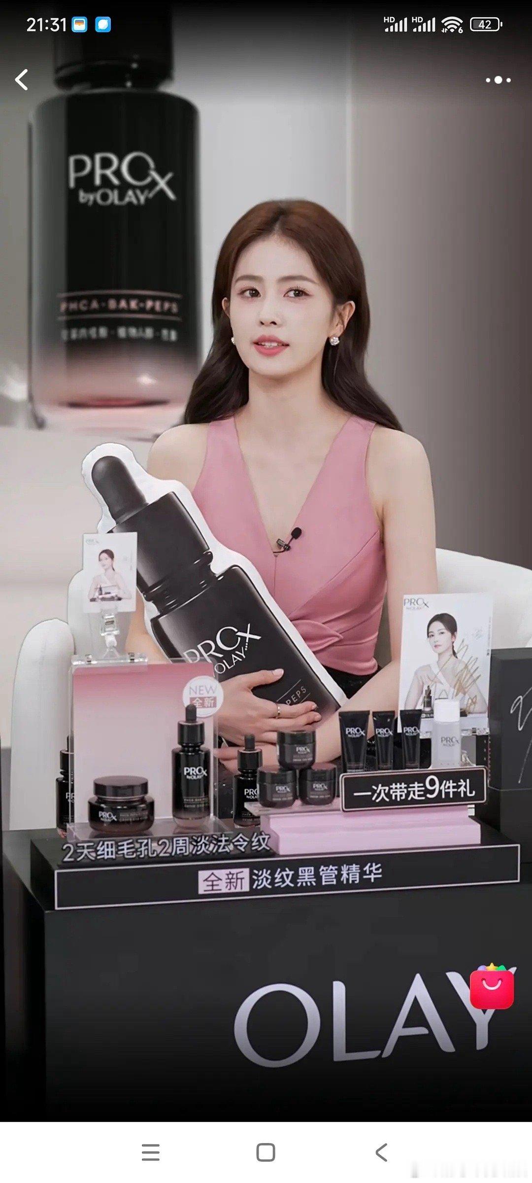 白鹿最近的直播状态如何？为什么看起来土土的 ​​​