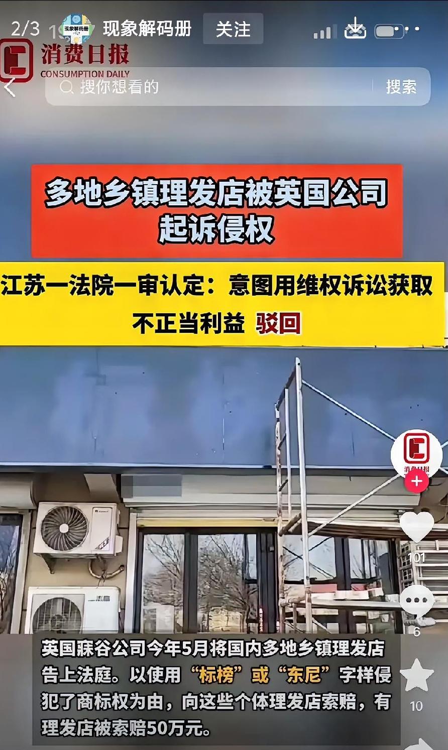 熟悉吗 八国联军又开始了
一些爱普法的不要来我这秀优越感 不要跟我义正严辞的说茉