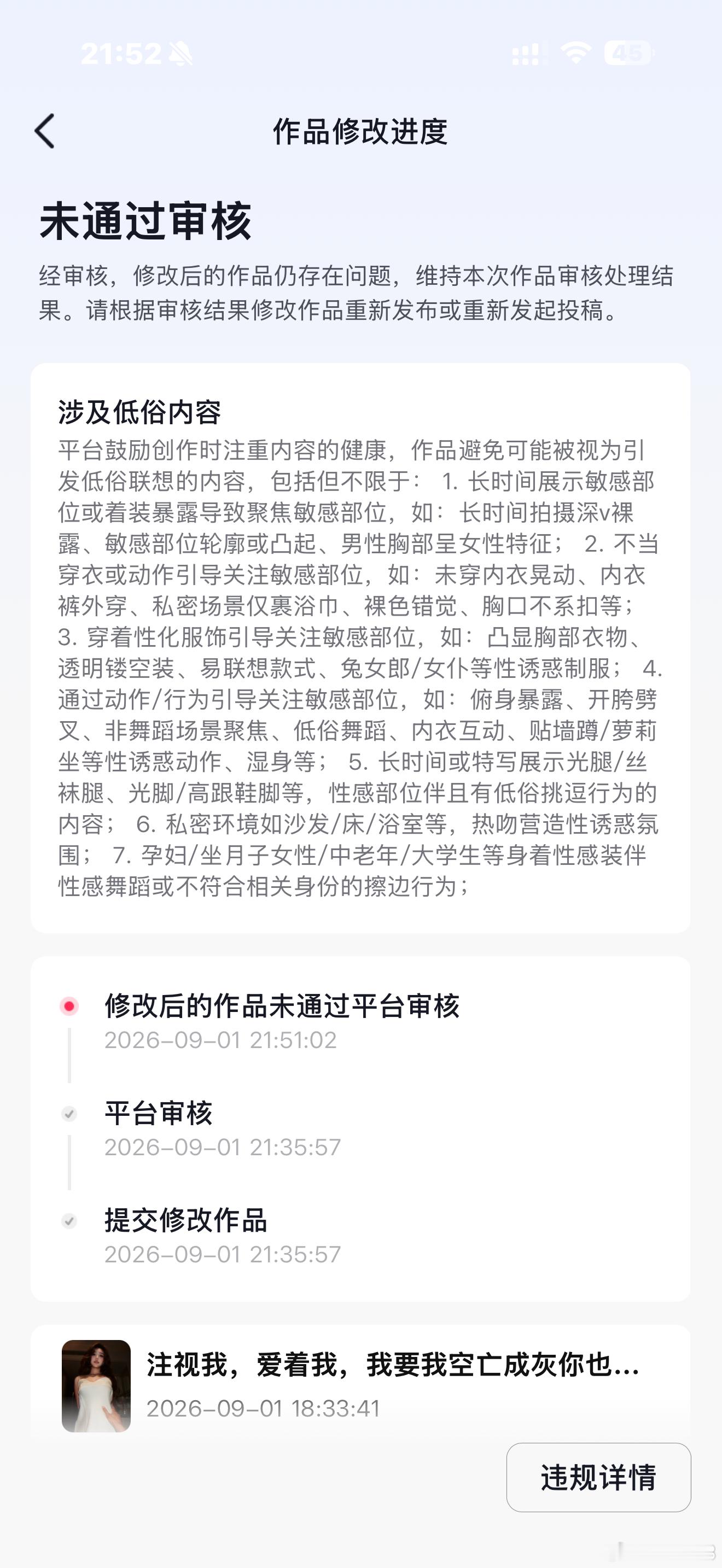 [爱你] ​​​