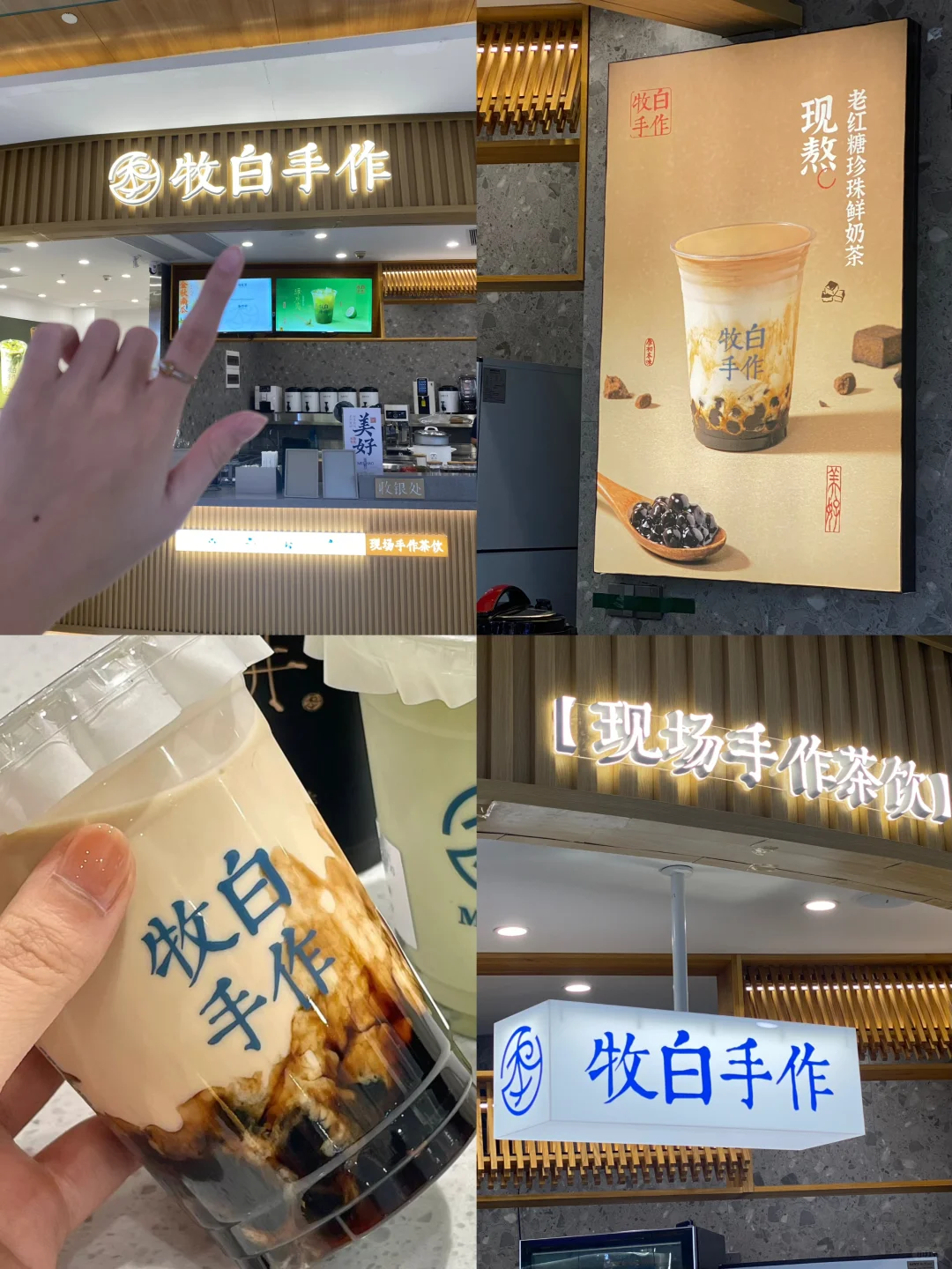 传下去‼️牧白手作来河源啦❗️免费喝🔥