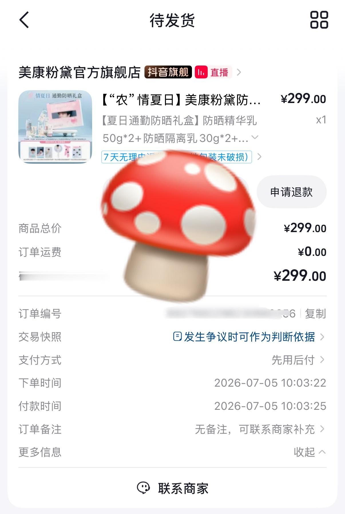 分享图片 