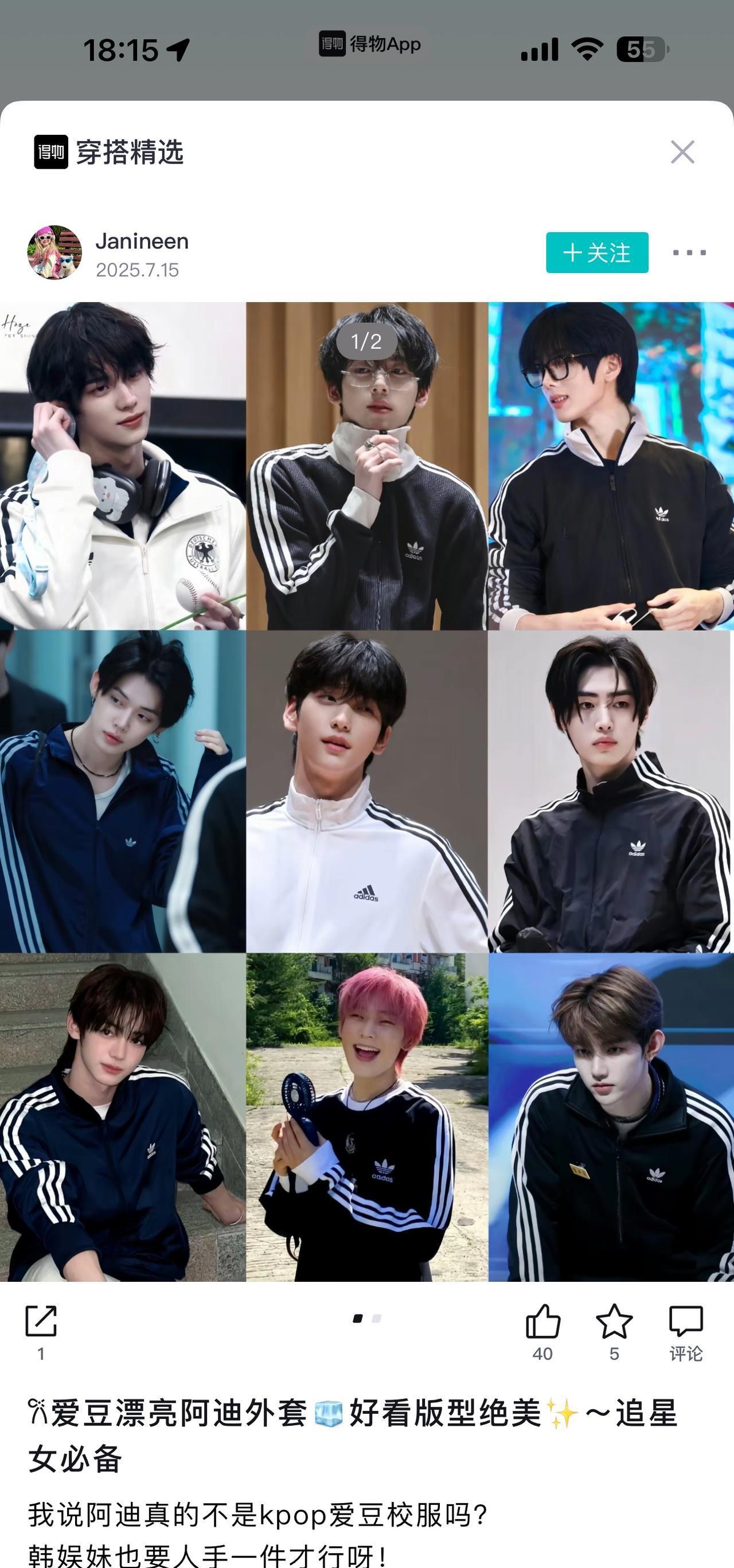 欧巴我来了 看你们谁的同款更亲民我买谁同款[流鼻血] ​​​