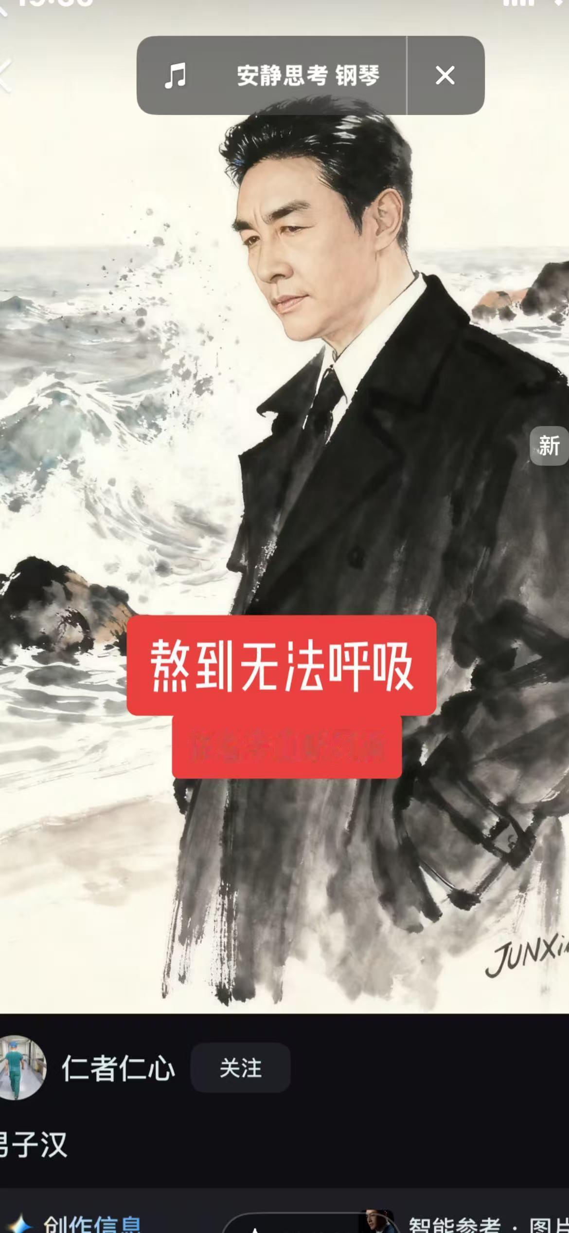 故事推荐他是高级教授，能说5国语言，发过多篇有独到见解的论文，可是他拥有两个智商