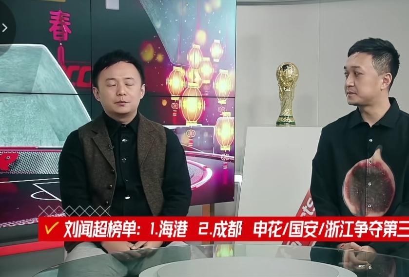 申花球迷又坐不住了！三位资深媒体人新赛季排名预测两位预测海港依然可以夺冠！另一位