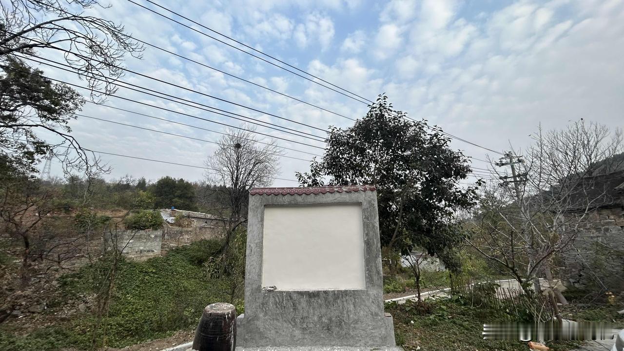 影壁墙上写什么字最合适？大家集思广益给个意见。院子外面的影壁墙上面到底写什么字合
