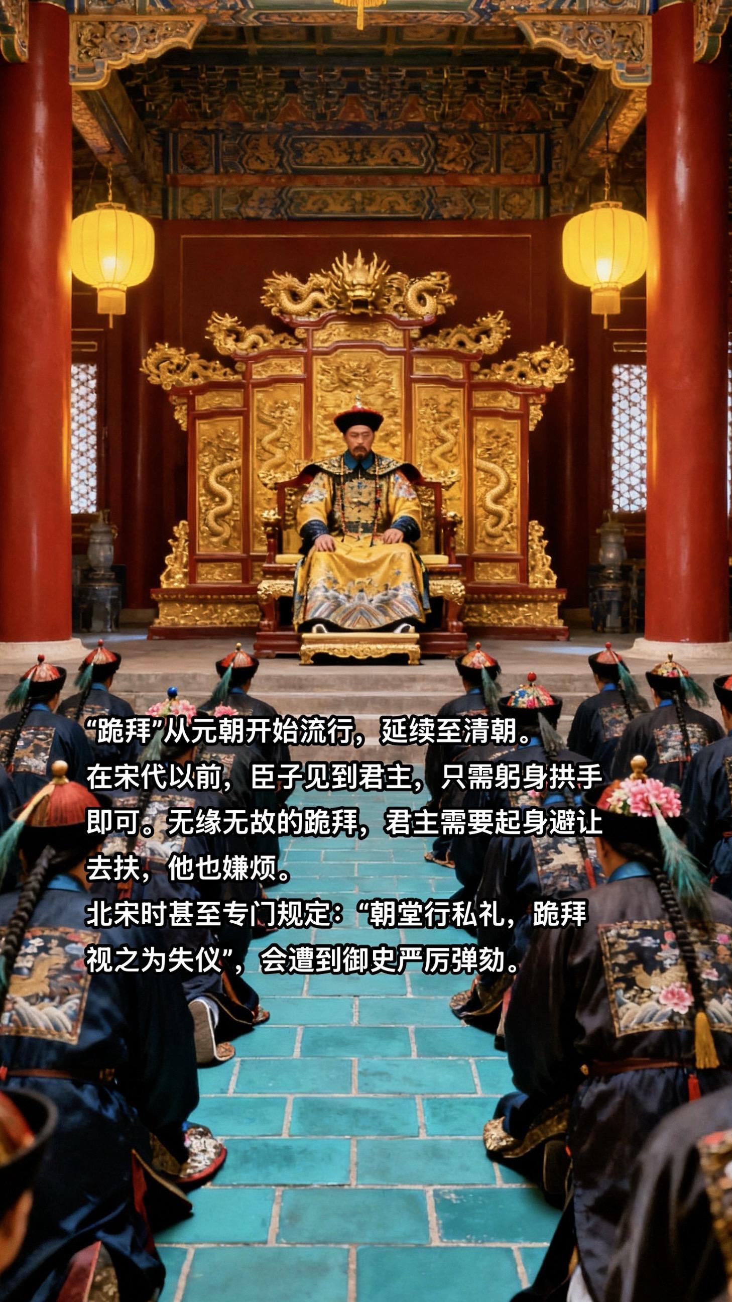 意味着君臣关系转变为主仆关系。