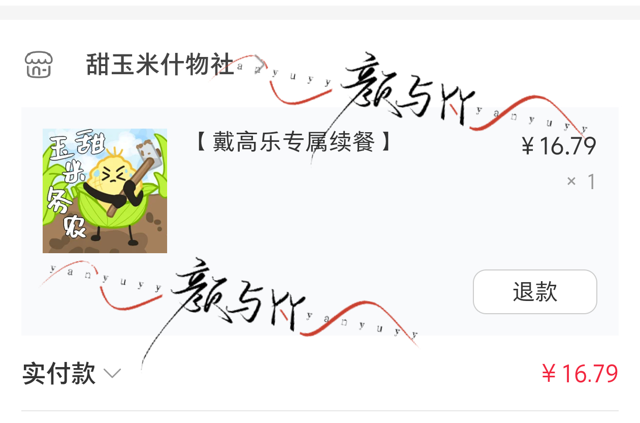早上好！醒来正好来一个！吼吼吼 